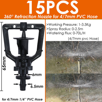 SPRYCLE 1/4`` Hose Watering Spray Sprinkler Emitters Drip Irrigation Garden for 4/7mm Connector Stake Dripper Rotating Nozzle