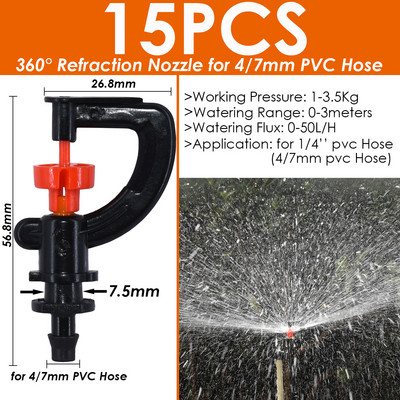 SPRYCLE 1/4`` Hose Watering Spray Sprinkler Emitters Drip Irrigation Garden for 4/7mm Connector Stake Dripper Rotating Nozzle