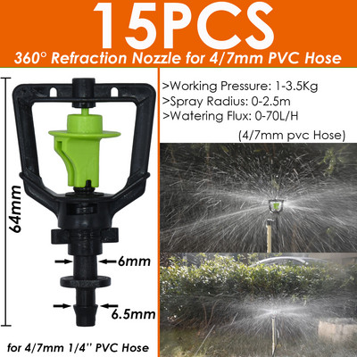 SPRYCLE 1/4`` Hose Watering Spray Sprinkler Emitters Drip Irrigation Garden for 4/7mm Connector Stake Dripper Rotating Nozzle