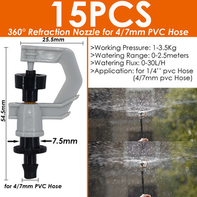 SPRYCLE 1/4`` Hose Watering Spray Sprinkler Emitters Drip Irrigation Garden for 4/7mm Connector Stake Dripper Rotating Nozzle