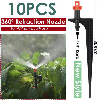 Sprycle 5-10 τμχ Πότισμα κήπου Πότισμα Ψεκαστήρες Micro Spray 1/4 ίντσας ακροφύσια με πάσσαλο για σύστημα αυτοποτίσματος θερμοκηπίου