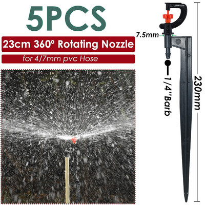 Sprycle 5-10 τμχ Πότισμα κήπου Πότισμα Ψεκαστήρες Micro Spray 1/4 ίντσας ακροφύσια με πάσσαλο για σύστημα αυτοποτίσματος θερμοκηπίου