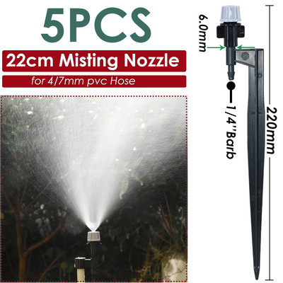Sprycle 5-10 τμχ Πότισμα κήπου Πότισμα Ψεκαστήρες Micro Spray 1/4 ίντσας ακροφύσια με πάσσαλο για σύστημα αυτοποτίσματος θερμοκηπίου