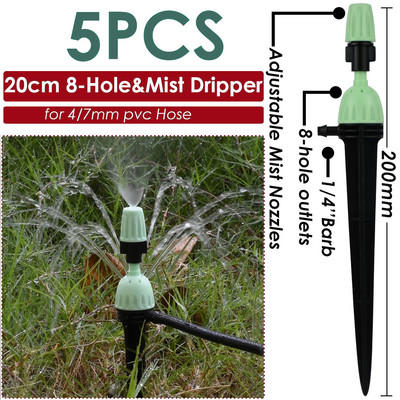 Sprycle 5-10 τμχ Πότισμα κήπου Πότισμα Ψεκαστήρες Micro Spray 1/4 ίντσας ακροφύσια με πάσσαλο για σύστημα αυτοποτίσματος θερμοκηπίου