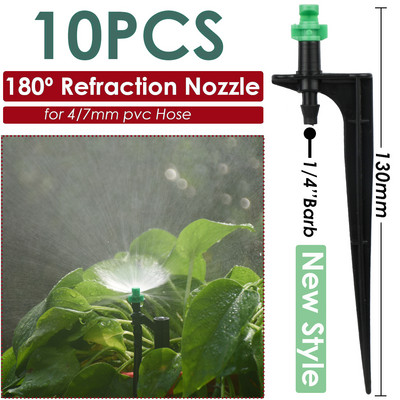 Sprycle 5-10 τμχ Πότισμα κήπου Πότισμα Ψεκαστήρες Micro Spray 1/4 ίντσας ακροφύσια με πάσσαλο για σύστημα αυτοποτίσματος θερμοκηπίου