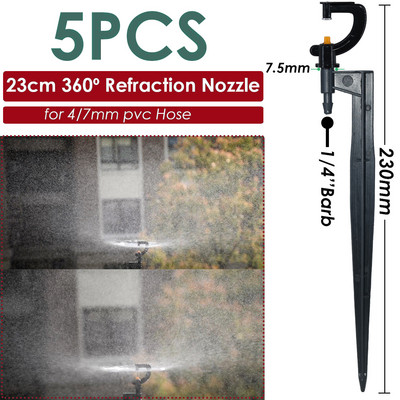 Sprycle 5-10 τμχ Πότισμα κήπου Πότισμα Ψεκαστήρες Micro Spray 1/4 ίντσας ακροφύσια με πάσσαλο για σύστημα αυτοποτίσματος θερμοκηπίου