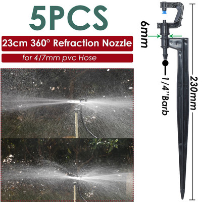Sprycle 5-10 τμχ Πότισμα κήπου Πότισμα Ψεκαστήρες Micro Spray 1/4 ίντσας ακροφύσια με πάσσαλο για σύστημα αυτοποτίσματος θερμοκηπίου