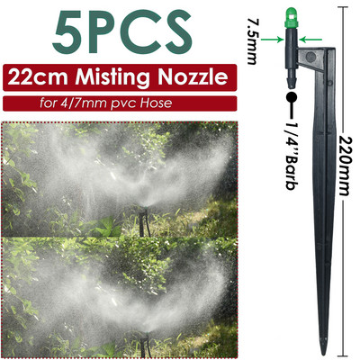Sprycle 5-10 τμχ Πότισμα κήπου Πότισμα Ψεκαστήρες Micro Spray 1/4 ίντσας ακροφύσια με πάσσαλο για σύστημα αυτοποτίσματος θερμοκηπίου