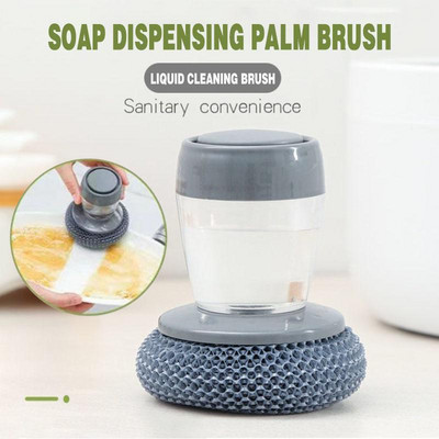 Kitchen Soap Dispensing Palm Brush Washing Liquid Dish Posh Brush Soap Pot Pot σκεύη με Dispenser Cleaning Εργαλεία καθαρισμού μπάνιου