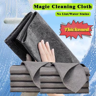 2/5 БР. Удебелена магическа кърпа за почистване без воден знак Кърпа за избърсване на стъкло Парцал за многократна употреба Кърпа за почистване на стъкла Кухненска кърпа