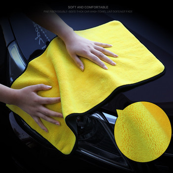 Πανί καθαρισμού με μικροΐνες αποτελεσματικό σούπερ απορροφητικό πανί καθαρισμού οικιακής χρήσης γυαλιά αυτοκινήτου Πετσέτα καθαρισμού πλυσίματος