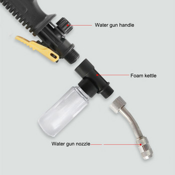 Πλυντήριο υψηλής πίεσης Cleaning Lance Portable Cleaner Nozzle Spray Car Washing Garden Irgation Washing Tools