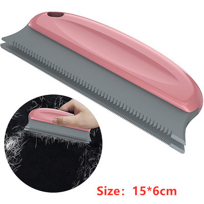 Ηλεκτροστατική στατική ρούχα Dust Pets Hair Cleaner Βούρτσα αναρρόφησης σάρωθρο για βούρτσες καθαρισμού ταξιδιού στο σπίτι