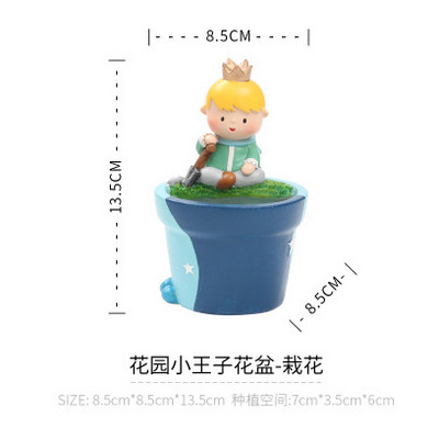 Μικρός Πρίγκιπας Γλάστρα Fairy Tail Γλάστρα Fox Rose Garden Planter Χυμώδες φυτό Γλάστρα Διακόσμηση σπιτιού Ειδώλιο ζώου