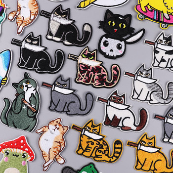 Αστεία μπάλωμα γάτας Ζώο κέντημα μπάλωμα σίδερο σε μπαλώματα DIY Cartoon Κεντημένα μπαλώματα για γάτες σε ρούχα Απλικέ ράψιμο αυτοκόλλητο