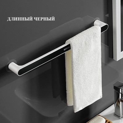 Vonios rankšluosčių laikiklis Buitinis prie sienos tvirtinamas rankšluosčių kabykla vonios kambario pakabukų komplektas rankšluosčių laikiklis be perforatoriaus vonios kambario organizatoriui