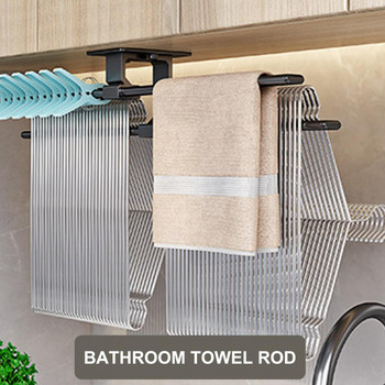 Пръчка за кърпи Плътна лепилна двустранна пространствена алуминиева стойка за органайзер за кърпи Консумативи за тоалетна за баня Поставка за кърпи Поставка за кърпи