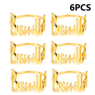 6/4/2 vnt. Madingų laiškų servetėlių žiedai Bismillah servetėlių laikiklio sagtis, skirta viešbučio vakarietiško restorano vestuvių vakarėliui namų stalo dekoravimui