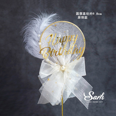 Romantiska dāmas pusmugura Daudz laimes dzimšanas dienā kūkas pildījumam kāzu līgavām, lai kļūtu par ballīšu dekorēšanas sievieti