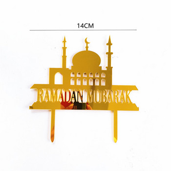Eid Mubarak Ακρυλικό Cupcake Ένθετο Topper Gold Ramadan Kareem Cake Topper Ισλαμικό μουσουλμανικό DIY Διακόσμηση τούρτας για πάρτι γενεθλίων
