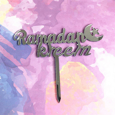 Eid Mubaraka akrila kūkas kūkas ieliktnis Zelta Ramadan Kareem kūkas virsma islāma musulmaņu DIY dzimšanas dienas ballītes kūkas dekorēšana