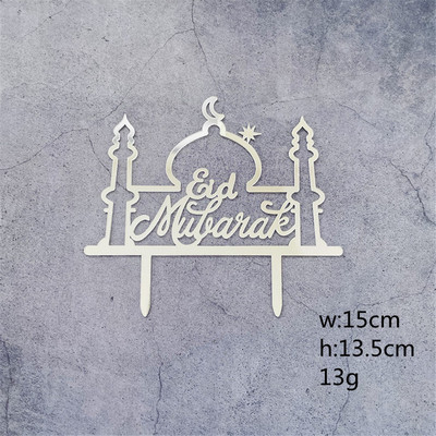 Eid Mubaraka akrila kūkas kūkas ieliktnis Zelta Ramadan Kareem kūkas virsma islāma musulmaņu DIY dzimšanas dienas ballītes kūkas dekorēšana