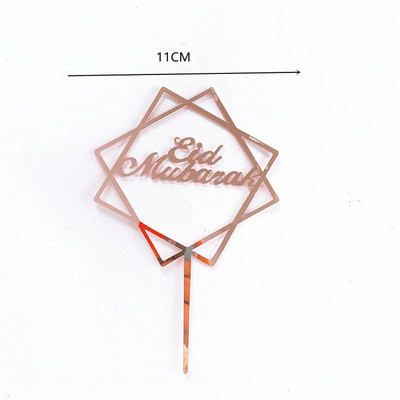 Eid Mubaraka akrila kūkas kūkas ieliktnis Zelta Ramadan Kareem kūkas virsma islāma musulmaņu DIY dzimšanas dienas ballītes kūkas dekorēšana