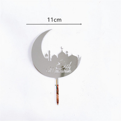 Eid Mubaraka akrila kūkas kūkas ieliktnis Zelta Ramadan Kareem kūkas virsma islāma musulmaņu DIY dzimšanas dienas ballītes kūkas dekorēšana