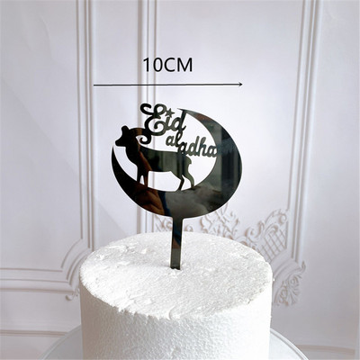 Eid Mubaraka akrila kūkas kūkas ieliktnis Zelta Ramadan Kareem kūkas virsma islāma musulmaņu DIY dzimšanas dienas ballītes kūkas dekorēšana