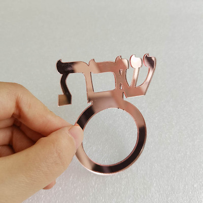 12 gab. Personalizēts ebreju שבת salvešu turētājs, akrila salvešu gredzens ballītei, pielāgots ebreju salvešu turētājs svētku galda dekors