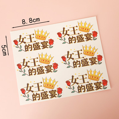 Jauna Mugura Mīksti Līmes Svārki Dāma Daudz laimes Mātes Dienas Tortes Meitenes Dzimšanas Dienas Kūkas Dekorācijas Ballīšu Izejmateriāli Kūkas dekorēšanas rīki