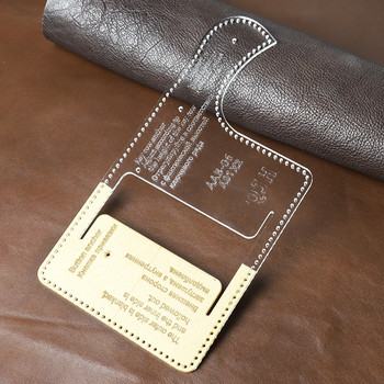 1 комплект кожени занаятчийски модни личностни калъфи за ключове Шаблон за шиене от твърд акрил и шаблон от крафт хартия 15,5 см * 7 см
