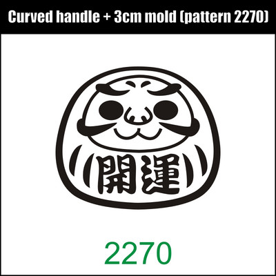 JINXINYANG 3 cm kūkas zīmols cepšana vara veidne misiņa rokturu komplekts, kas dedzina koka ādu maize Hamberger liellopu gaļas zīmola nospiedums