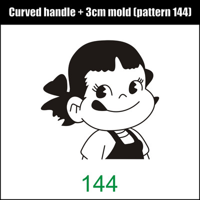 JINXINYANG 3 cm kūkas zīmols cepšana vara veidne misiņa rokturu komplekts, kas dedzina koka ādu maize Hamberger liellopu gaļas zīmola nospiedums