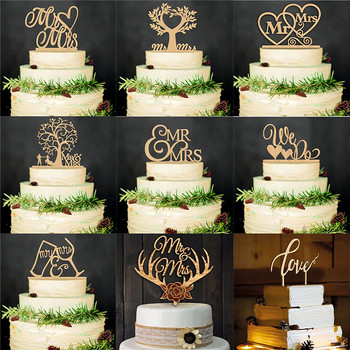 Дървена горна част за сватбена торта Проста г-н и г-жа Писмо във формата на любов Рожден ден Сватби Ангажименти Годишнини Картичка за украса на торта