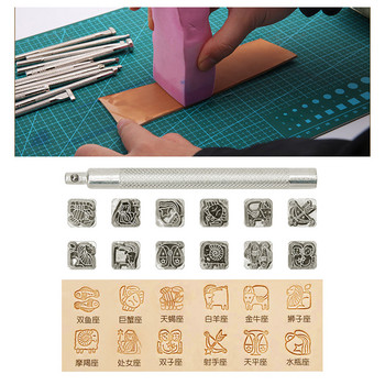 12 стила Кожени занаятчийски печати Комплект инструменти за изработване на кожени седла Изработване на масивни DIY печатни облаци Щамповане