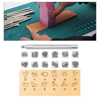 12 стила Кожени занаятчийски печати Комплект инструменти за изработване на кожени седла Изработване на масивни DIY печатни облаци Щамповане