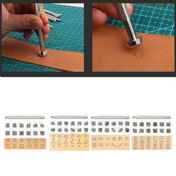Σετ δερμάτινων γραμματοσήμων χειροτεχνίας 12 στυλ Εργαλεία κατασκευής σέλας εργασίας Leathercraft Εργαλεία κατασκευής σκάλισμα Στερεά DIY Εκτύπωση Σύννεφα Σφράγιση