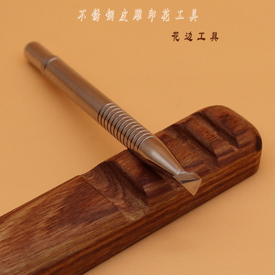 Ādas skulptūru rīks Šņorējamais DIY Arabesque grebšana Amatniecības perforators Zīmogi Drukāti DIY Metāla ādas darba sēdeklis