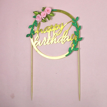 Flowers Wedding Oh Baby Cake Topper Paper Plants Happy Birthday Cake Topper for Kids Birthday Party Supplies Διακοσμήσεις τούρτας
