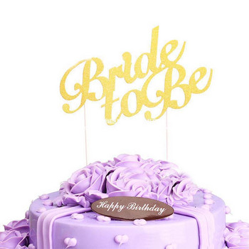 Злато, сребро, блясък Bride To Be Cupcake Toppers Булчински душ Сватбен декор Моминско парти Торта Десерт Декорация Консумативи
