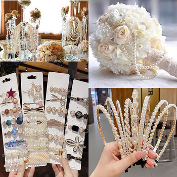 5M ABS Imitation Pearl Beads Chain Line Cord Thread Trim για χειροτεχνίες Διακόσμηση γαμήλιων πάρτι και ευρήματα κοσμημάτων DIY Αξεσουάρ