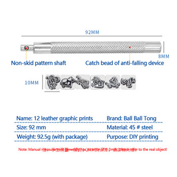 12 τμχ Σετ σφραγίδων διάτρησης διαφορετικού σχήματος Kirsite σετ διάτρησης με πίεση DIY Εργαλεία εκτύπωσης χειροτεχνίας Επαγγελματικά για την επεξεργασία δέρματος