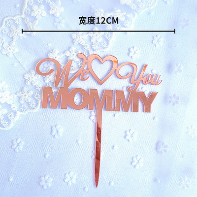 Kūku rotājumi Akrils Mēs mīlam tevi Daday Mammu kūkas virsma laimīgai Tēva dienai deserta zīme Tēva dzimšanas dienas kūku pildīti