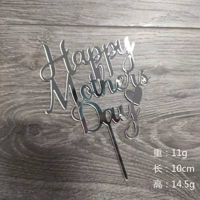 3gab. Daudz laimes Mātes dienas dzimšanas dienas kūkas noformējums tētis mammas dzimšanas dienas kūkas noformējums Top karogi Mammu festivāla dāvanas kūkas cepšanai