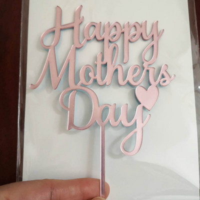 3gab. Daudz laimes Mātes dienas dzimšanas dienas kūkas noformējums tētis mammas dzimšanas dienas kūkas noformējums Top karogi Mammu festivāla dāvanas kūkas cepšanai