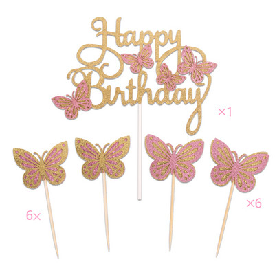 2 bucăți de aur din frunze de palmier, decorațiuni pentru tort, la mulți ani, pentru baby shower, nuntă, coacere, desert, masă, favoruri de petrecere, bricolaj