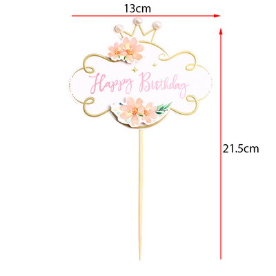 2 bucăți de aur din frunze de palmier, decorațiuni pentru tort, la mulți ani, pentru baby shower, nuntă, coacere, desert, masă, favoruri de petrecere, bricolaj