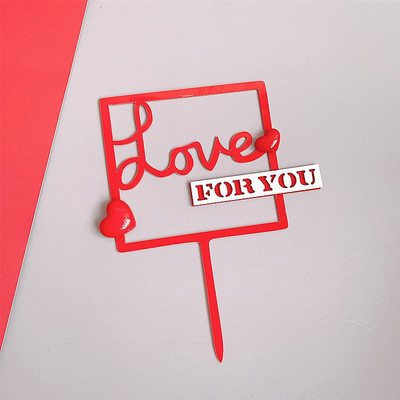 2020. gada kāzu akrila kūkas virsma “Mīlestība pret tevi” Valentīndienas kūkas rotājumi Valentīna dienas kāzu ballīšu kūku piederumiem