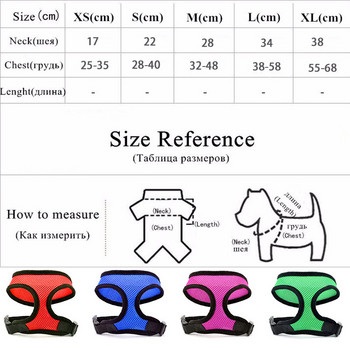 Найлонов сбруя за кучета, каишка, дишаща мрежеста жилетка с колани за кучета, светлоотразителна лента, регулируема каишка за кучета, найлонова жилетка за чихуахуа